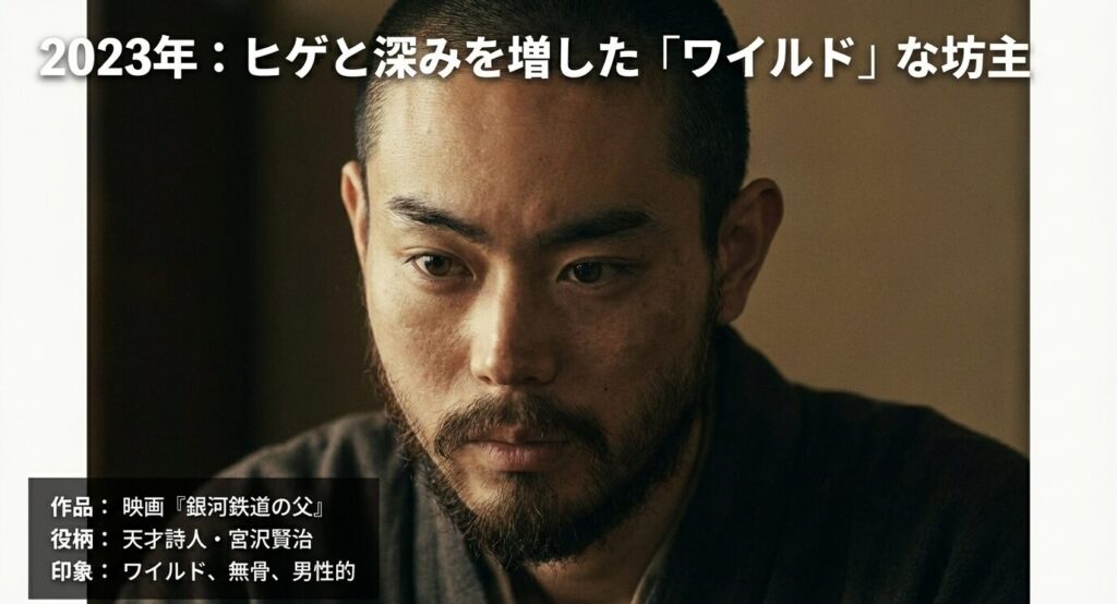 映画『銀河鉄道の父』で宮沢賢治を演じた際の、ヒゲをたくわえた無骨で男らしい菅田将暉の坊主スタイル。