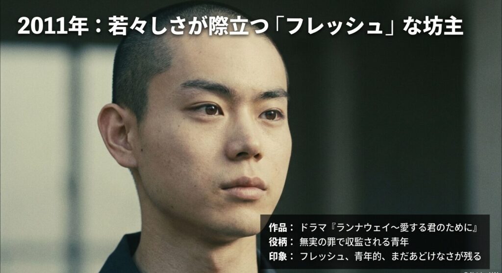 ドラマ『ランナウェイ』出演時の、まだあどけなさが残る若々しい青年の印象を与える菅田将暉の坊主スタイル。